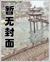 夫人每天都在线打脸未删减全文免费阅读
