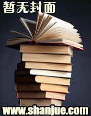 五年了，你终于回来了