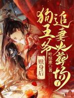 黎清欢厉行川